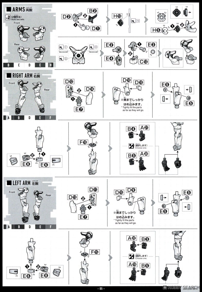 【再販】HG 1/144『GQuuuuuuX（エンディミオン・ユニット覚醒時）』機動戦士Gundam GQuuuuuuX プラモデル-021