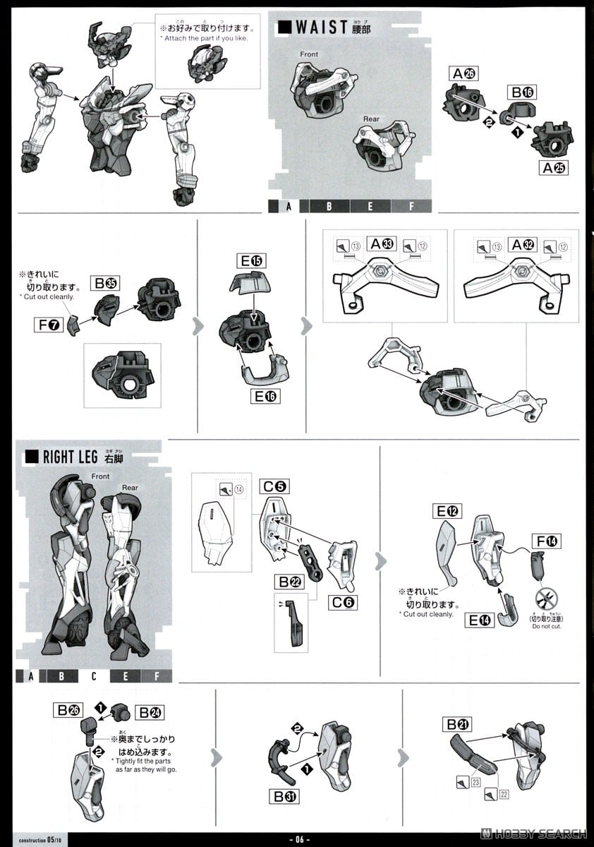 【再販】HG 1/144『GQuuuuuuX（エンディミオン・ユニット覚醒時）』機動戦士Gundam GQuuuuuuX プラモデル-022