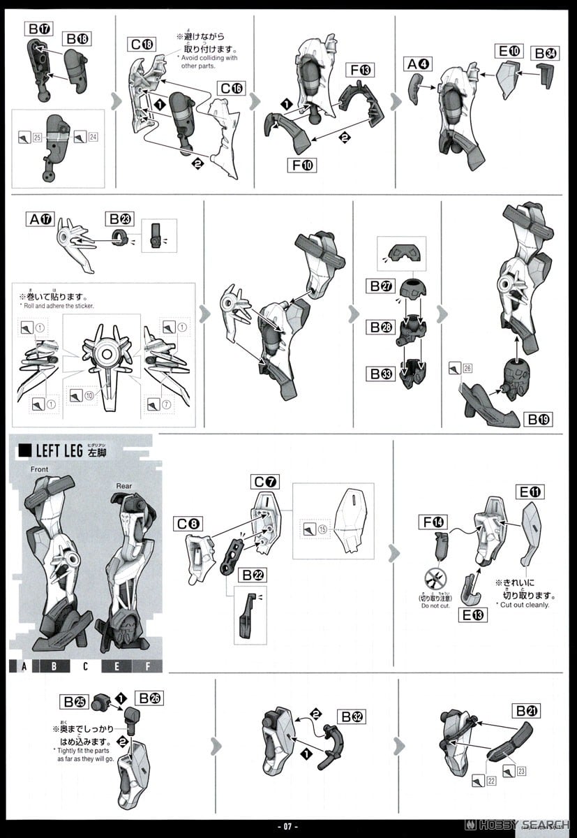 【再販】HG 1/144『GQuuuuuuX（エンディミオン・ユニット覚醒時）』機動戦士Gundam GQuuuuuuX プラモデル-023