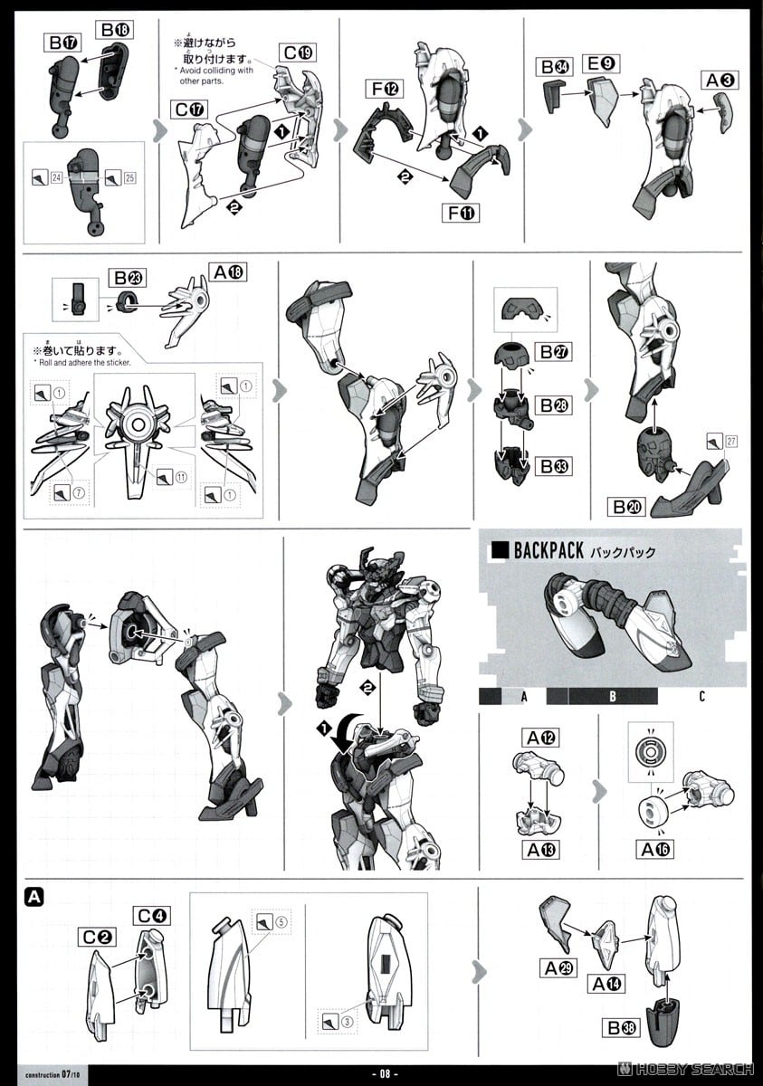 【再販】HG 1/144『GQuuuuuuX（エンディミオン・ユニット覚醒時）』機動戦士Gundam GQuuuuuuX プラモデル-024