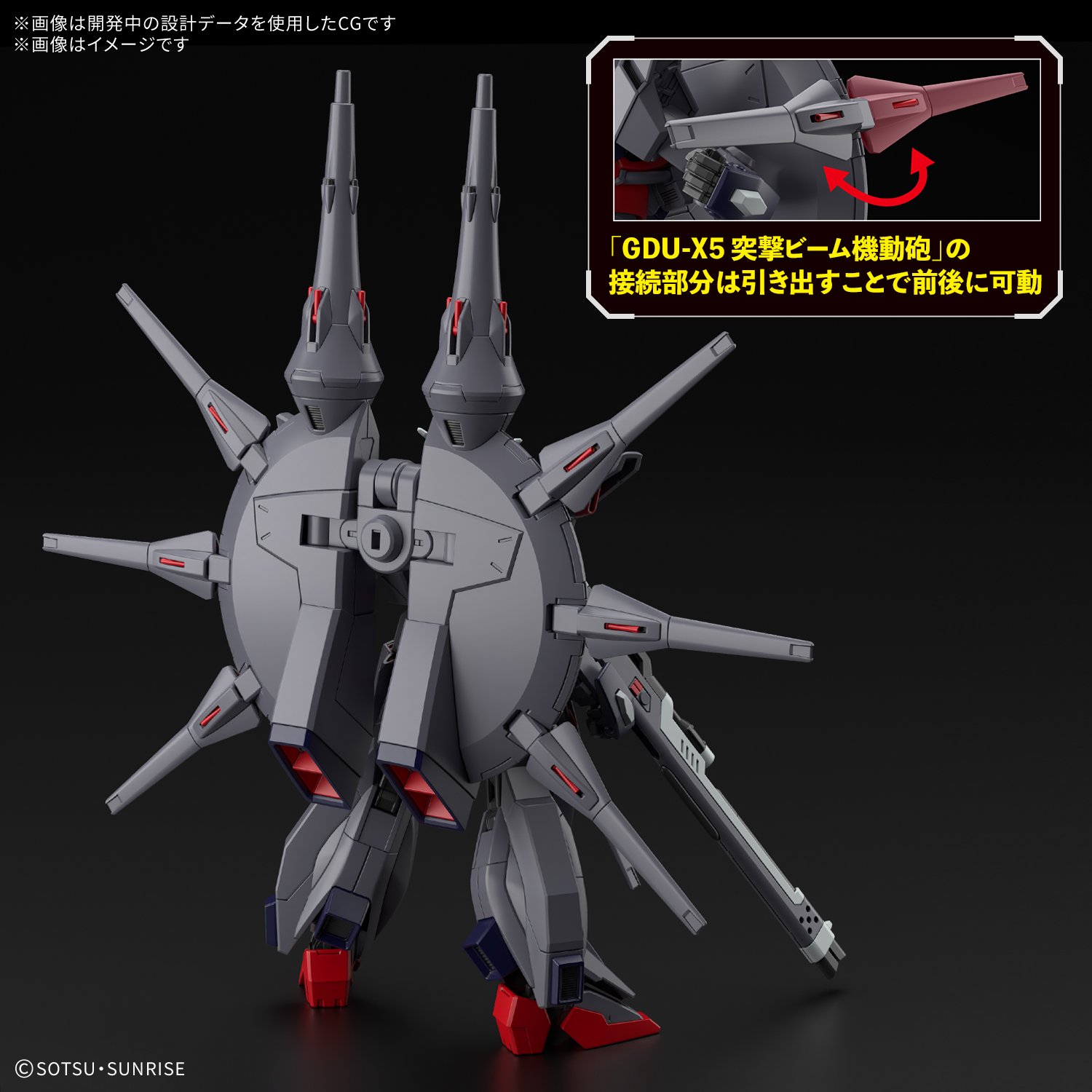【再販】HG 1/144『レジェンドガンダム』機動戦士ガンダムSEED DESTINY プラモデル-011