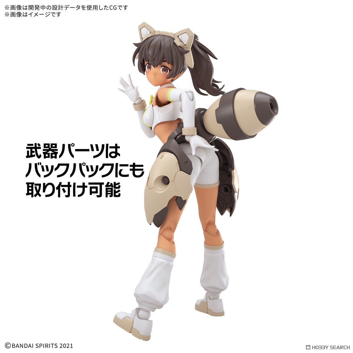 【再販】30MS『ルルチェ（リリーウエア）［カラーC］』プラモデル-013