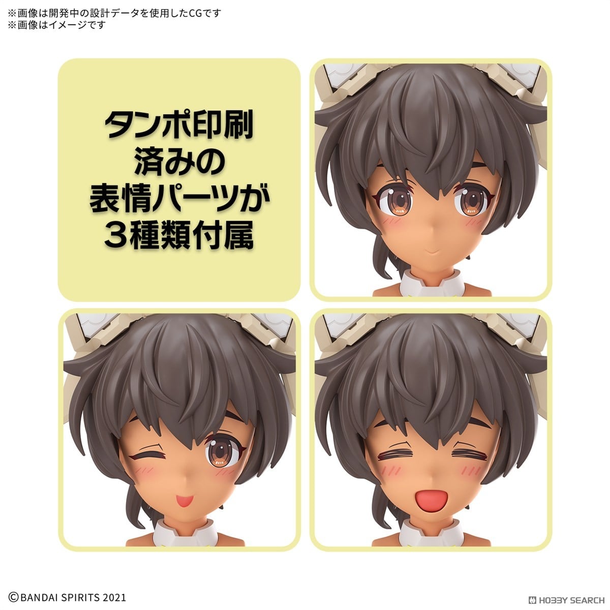 【再販】30MS『ルルチェ（リリーウエア）［カラーC］』プラモデル-017