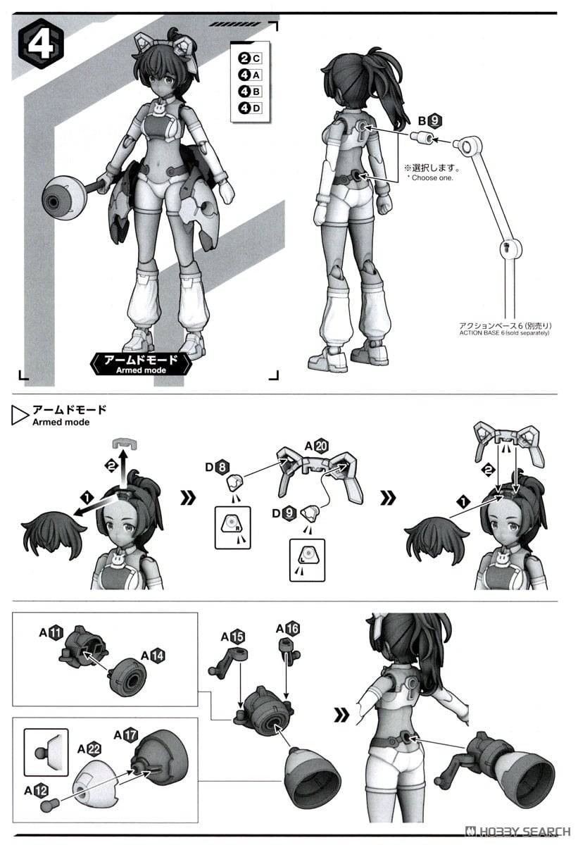 【再販】30MS『ルルチェ（リリーウエア）［カラーC］』プラモデル-028