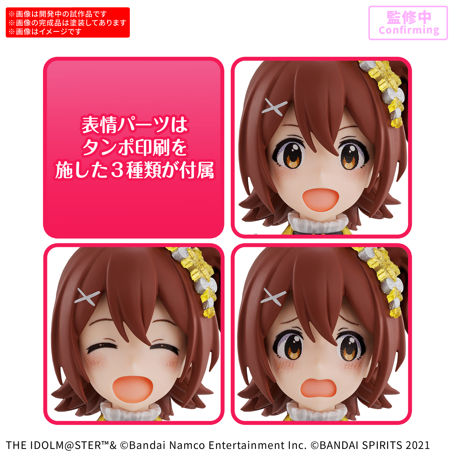 30MS『春日未来（20th Anniv. YOU AND アイ！）』アイドルマスター ミリオンライブ！ プラモデル-013