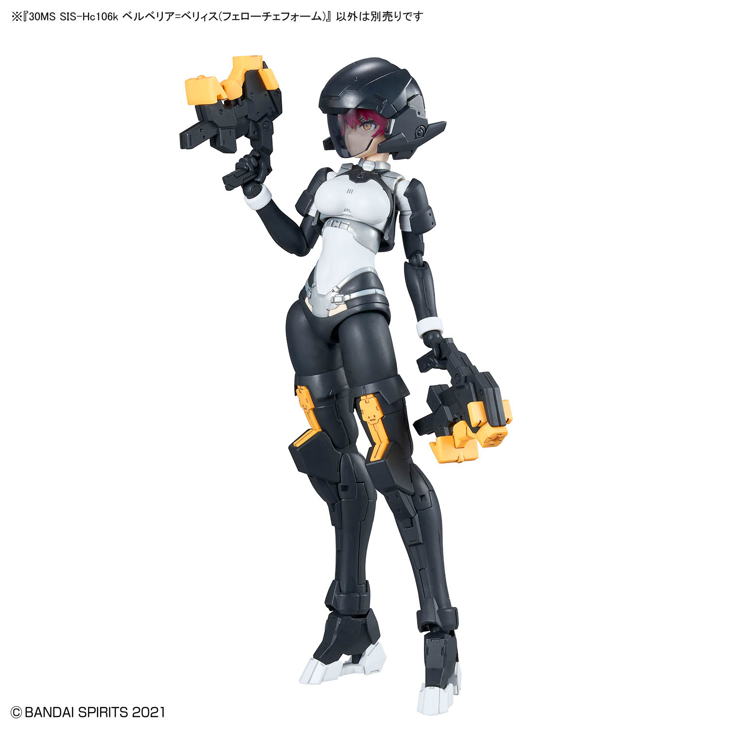 30MS『SIS-Hc106k ベルベリア=ベリィス（フェローチェフォーム）』プラモデル-012