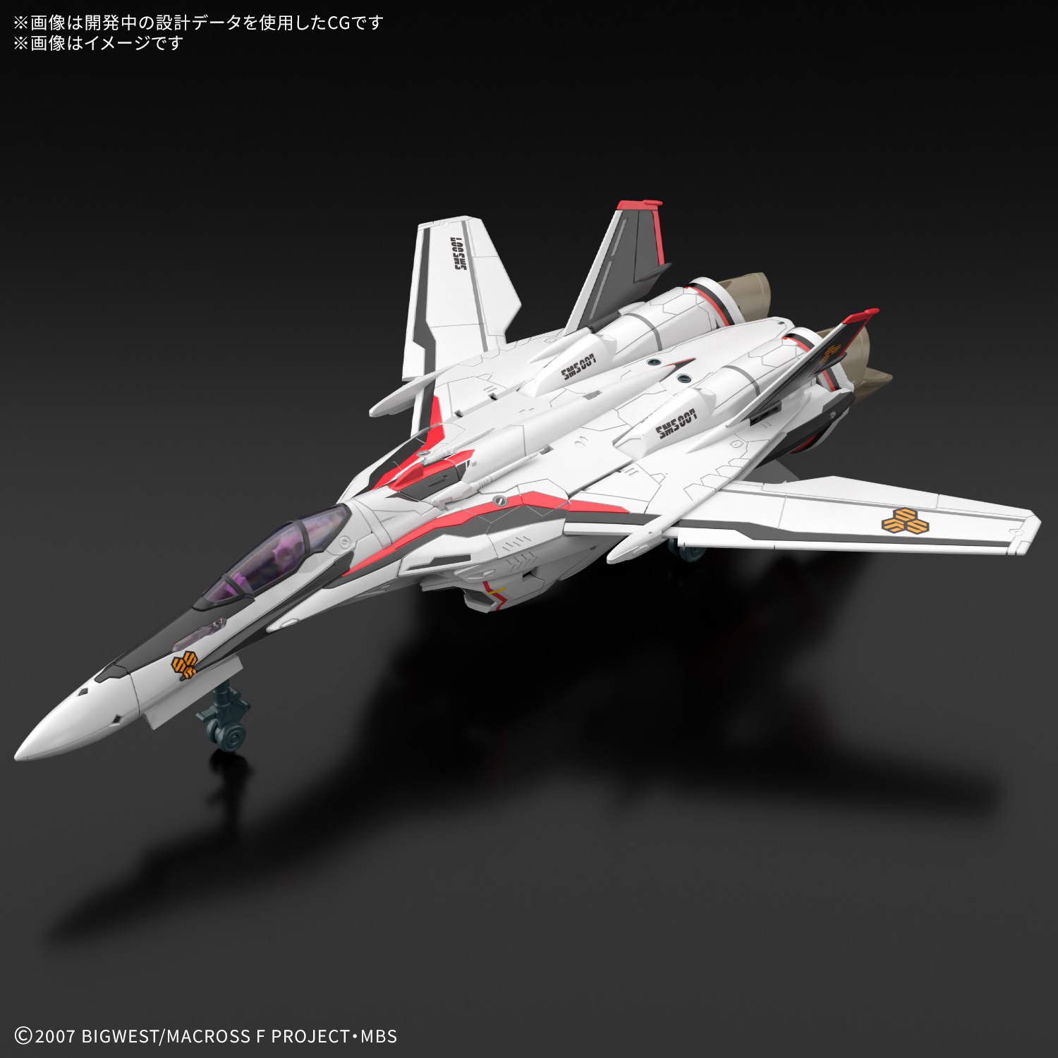 HG 1/100『VF-25F メサイアバルキリー（早乙女アルト機）』マクロスF プラモデル-022