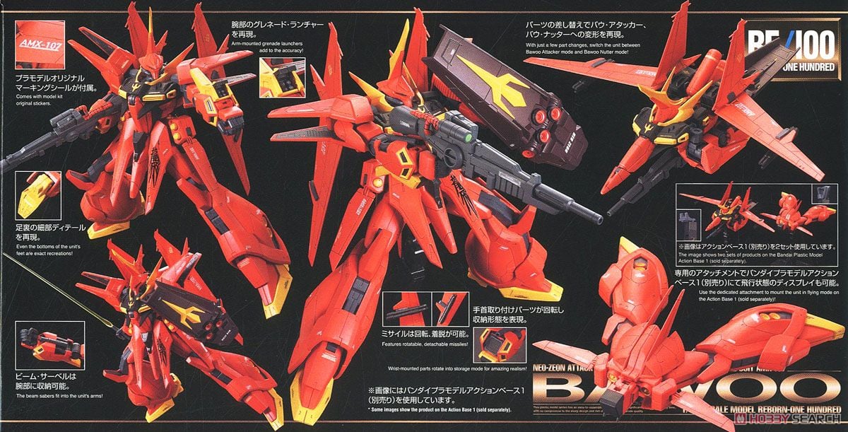 【再販】RE/100 1/100『AMX-107 バウ』機動戦士ガンダムZZ プラモデル-010