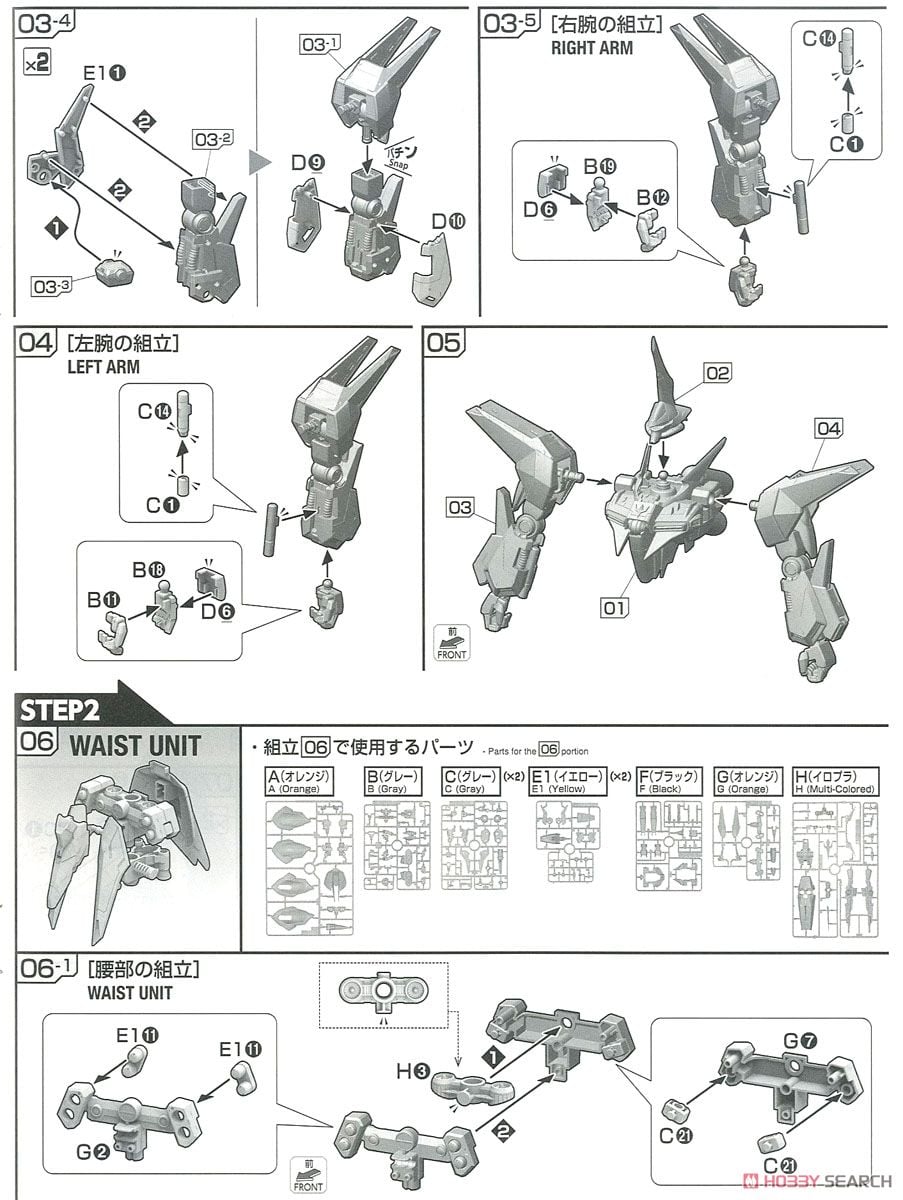 【再販】RE/100 1/100『AMX-107 バウ』機動戦士ガンダムZZ プラモデル-025