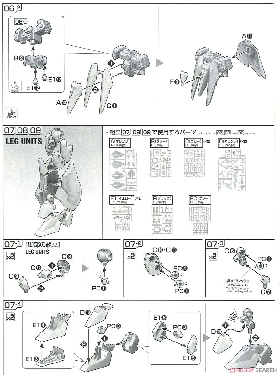 【再販】RE/100 1/100『AMX-107 バウ』機動戦士ガンダムZZ プラモデル-026