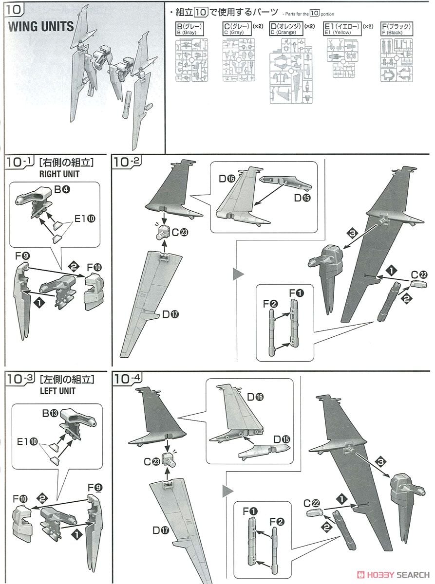 【再販】RE/100 1/100『AMX-107 バウ』機動戦士ガンダムZZ プラモデル-029
