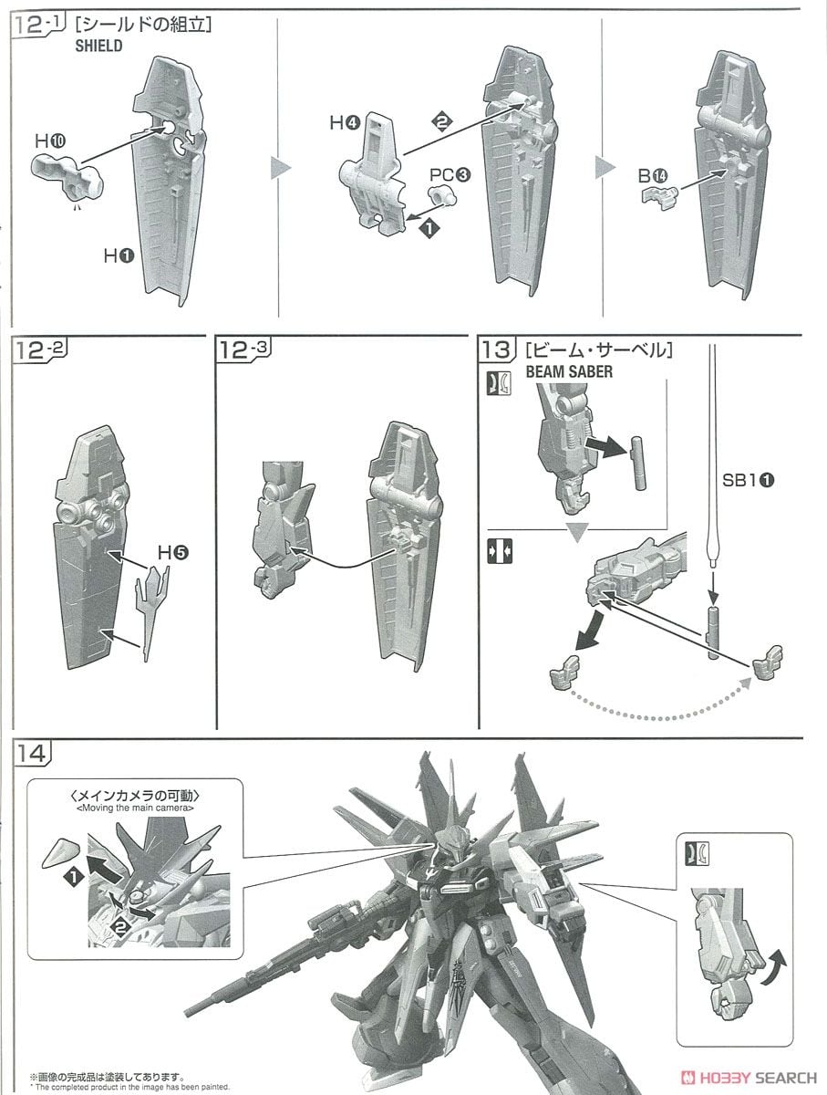 【再販】RE/100 1/100『AMX-107 バウ』機動戦士ガンダムZZ プラモデル-031