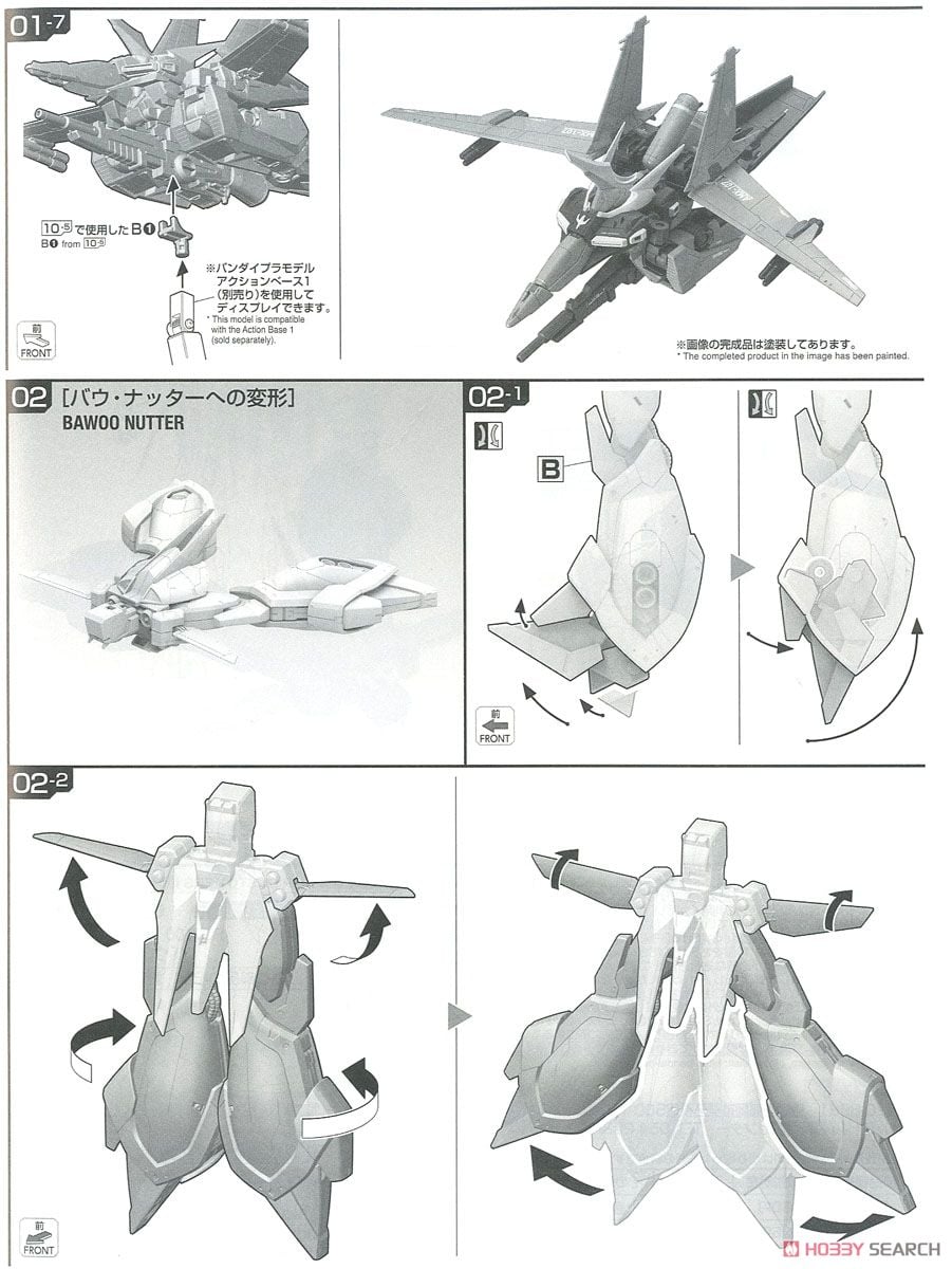 【再販】RE/100 1/100『AMX-107 バウ』機動戦士ガンダムZZ プラモデル-035