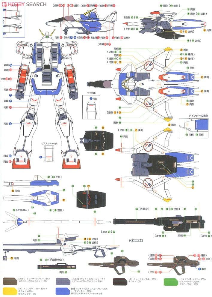 【再販】MG 1/100『Vダッシュガンダム Ver.Ka』機動戦士Vガンダム プラモデル-029