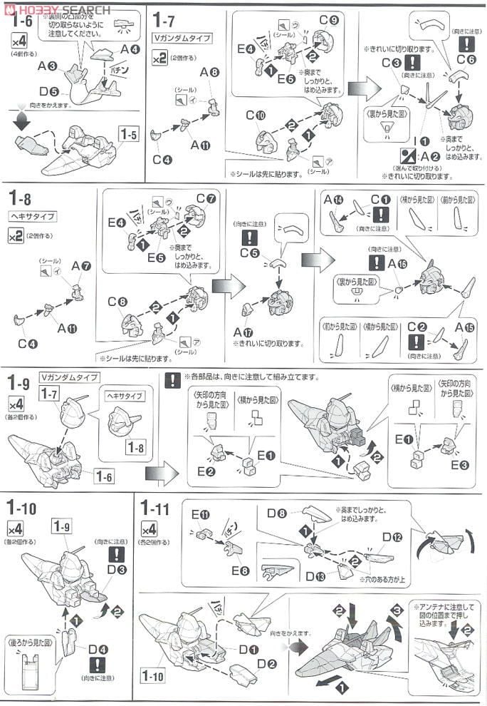 【再販】MG 1/100『Vダッシュガンダム Ver.Ka』機動戦士Vガンダム プラモデル-031