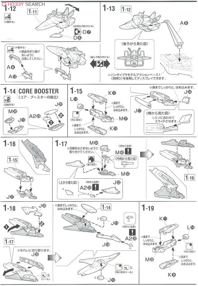【再販】MG 1/100『Vダッシュガンダム Ver.Ka』機動戦士Vガンダム プラモデル-032