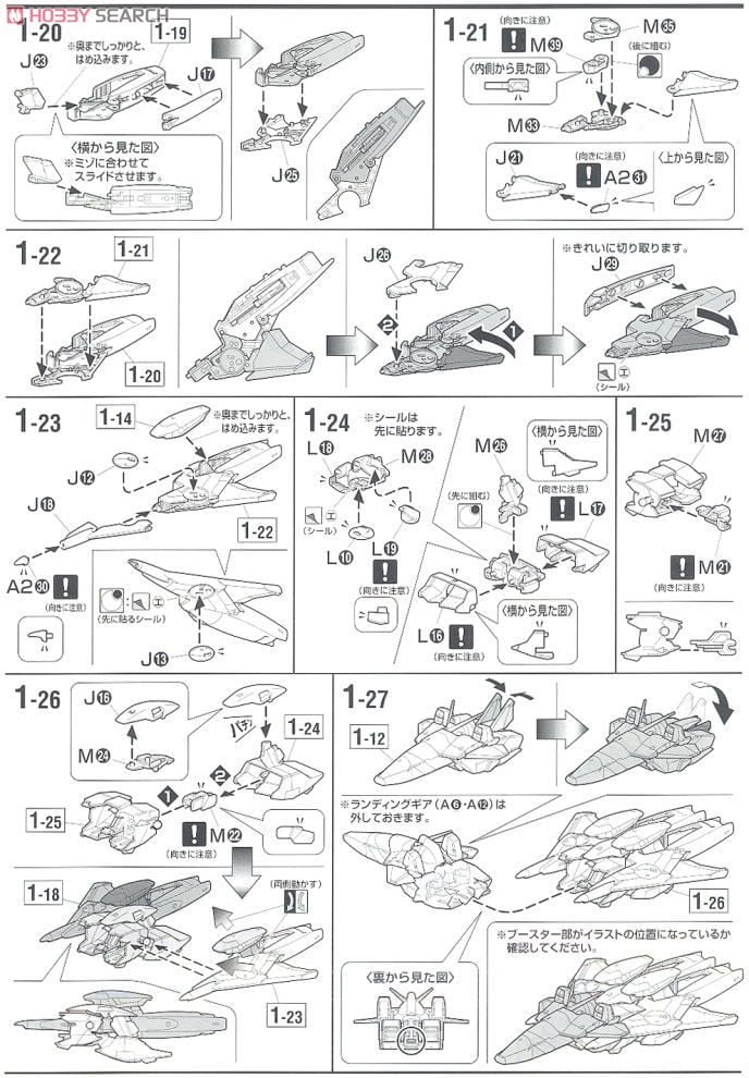 【再販】MG 1/100『Vダッシュガンダム Ver.Ka』機動戦士Vガンダム プラモデル-033