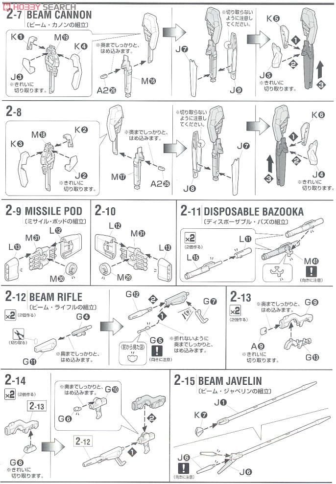 【再販】MG 1/100『Vダッシュガンダム Ver.Ka』機動戦士Vガンダム プラモデル-035