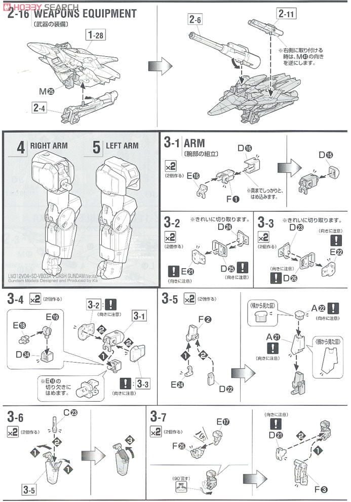 【再販】MG 1/100『Vダッシュガンダム Ver.Ka』機動戦士Vガンダム プラモデル-036
