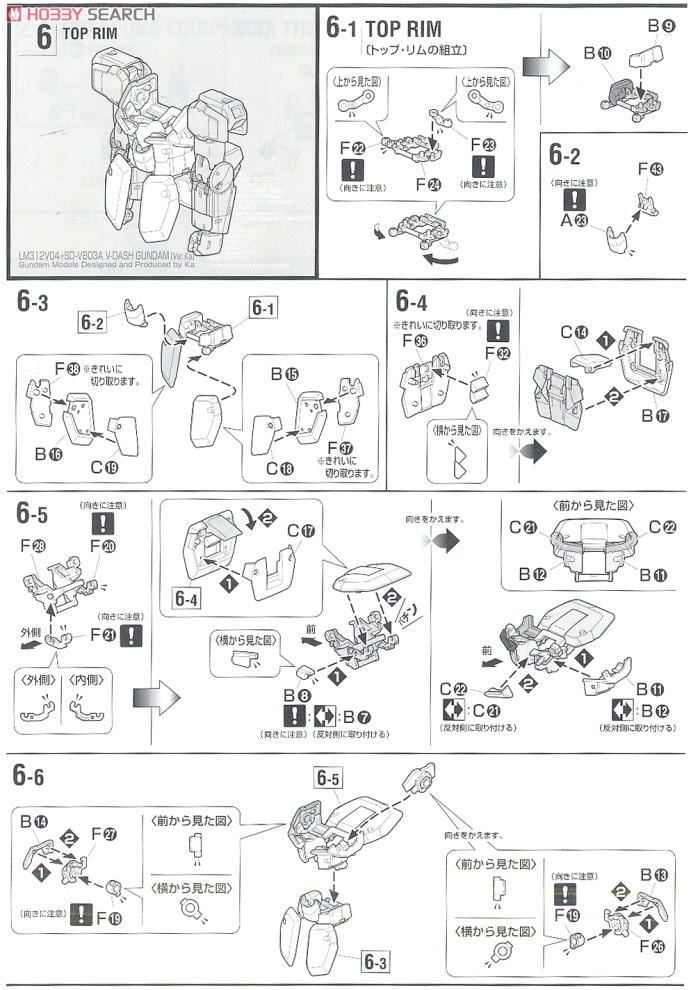 【再販】MG 1/100『Vダッシュガンダム Ver.Ka』機動戦士Vガンダム プラモデル-038