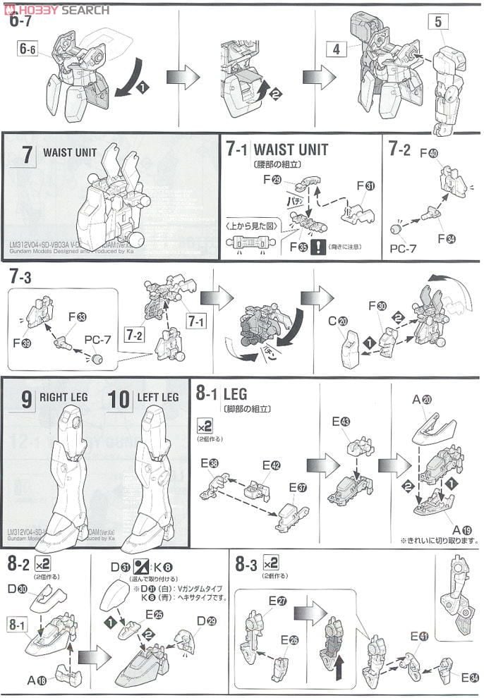【再販】MG 1/100『Vダッシュガンダム Ver.Ka』機動戦士Vガンダム プラモデル-039