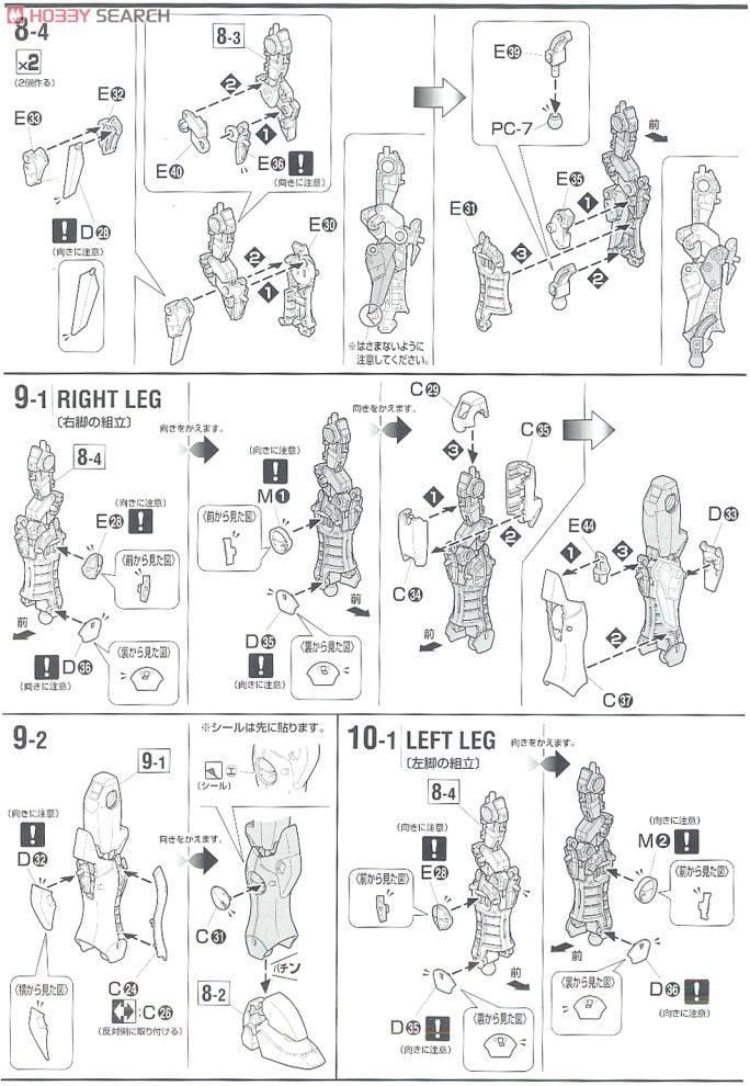 【再販】MG 1/100『Vダッシュガンダム Ver.Ka』機動戦士Vガンダム プラモデル-040