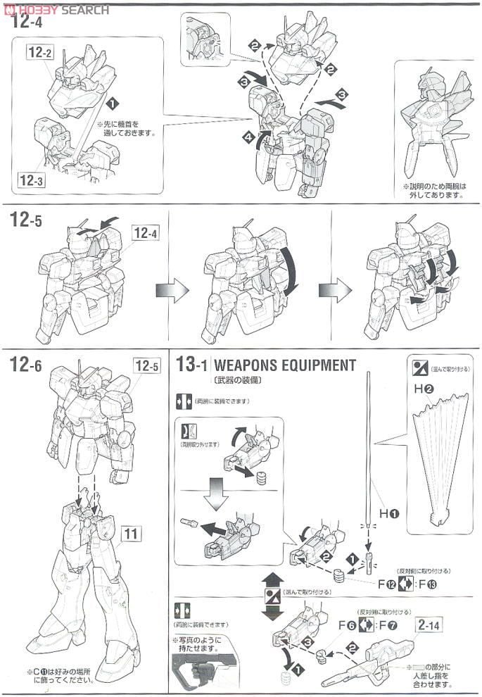 【再販】MG 1/100『Vダッシュガンダム Ver.Ka』機動戦士Vガンダム プラモデル-042