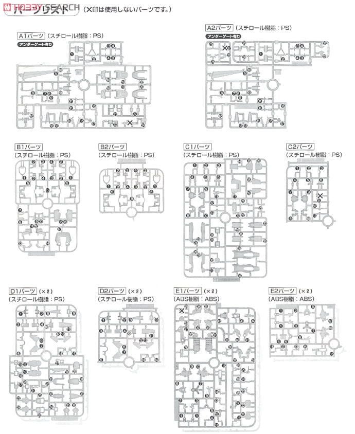 【再販】MG 1/100『Vダッシュガンダム Ver.Ka』機動戦士Vガンダム プラモデル-043