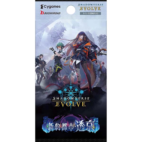Shadowverse EVOLVE『ブースターパック 新約都市・透京』12パック入りBOX【ブシロード】