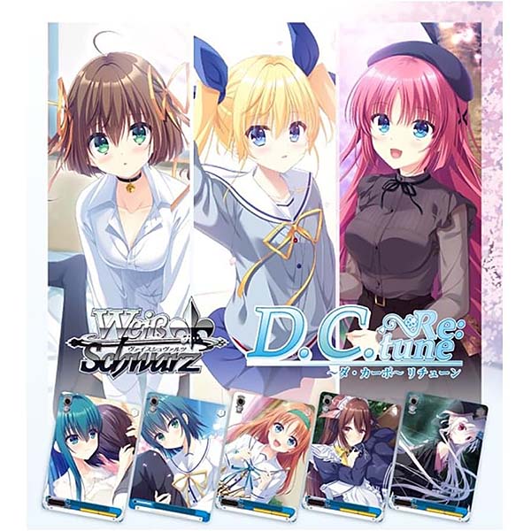 ヴァイスシュヴァルツ『ブースターパック D.C. Re:tune ～ダ・カーポ～ リチューン』12パック入りBOX