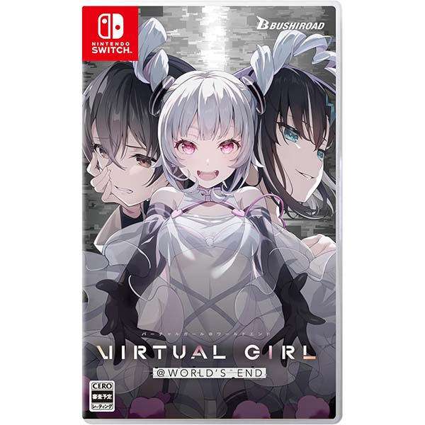 『VIRTUAL GIRL @ WORLD’S END 通常版』Switch【ブシロード】