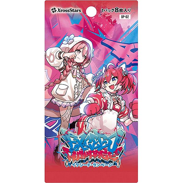 Xross Stars ブースターパック第2弾『Exceed Rampage』12パック入りBOX【Game & Co.】