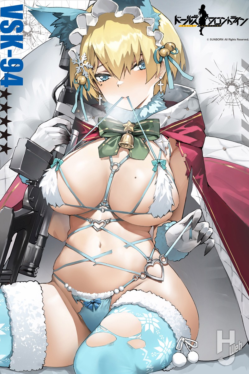 【限定販売】ドールズフロントライン『VSK-94 聖夜の警官』立体枕カバー-002