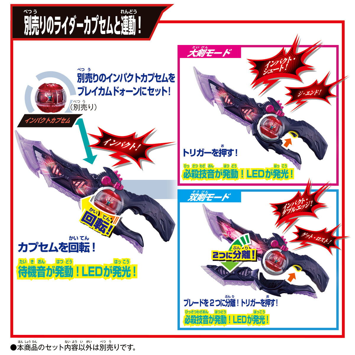 仮面ライダーゼッツ『DXブレイカムドォーン』仮面ライダードォーン 変身なりきり-008