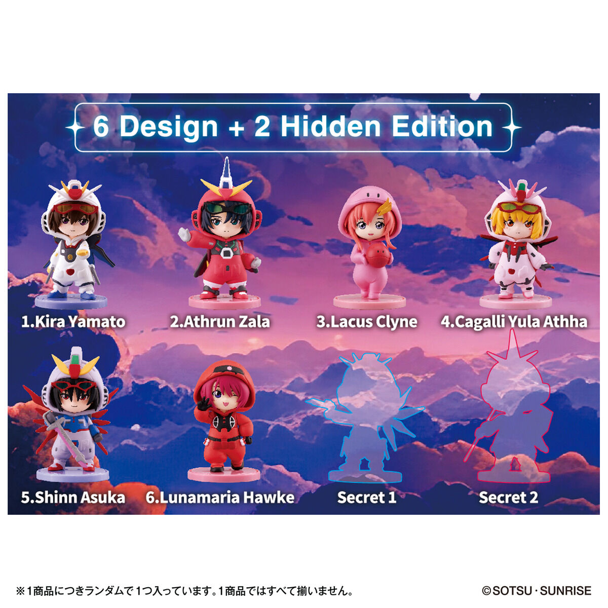 Pajamars Series『MOBILE SUIT GUNDAM SEED DESTINY』6個入りBOX-002