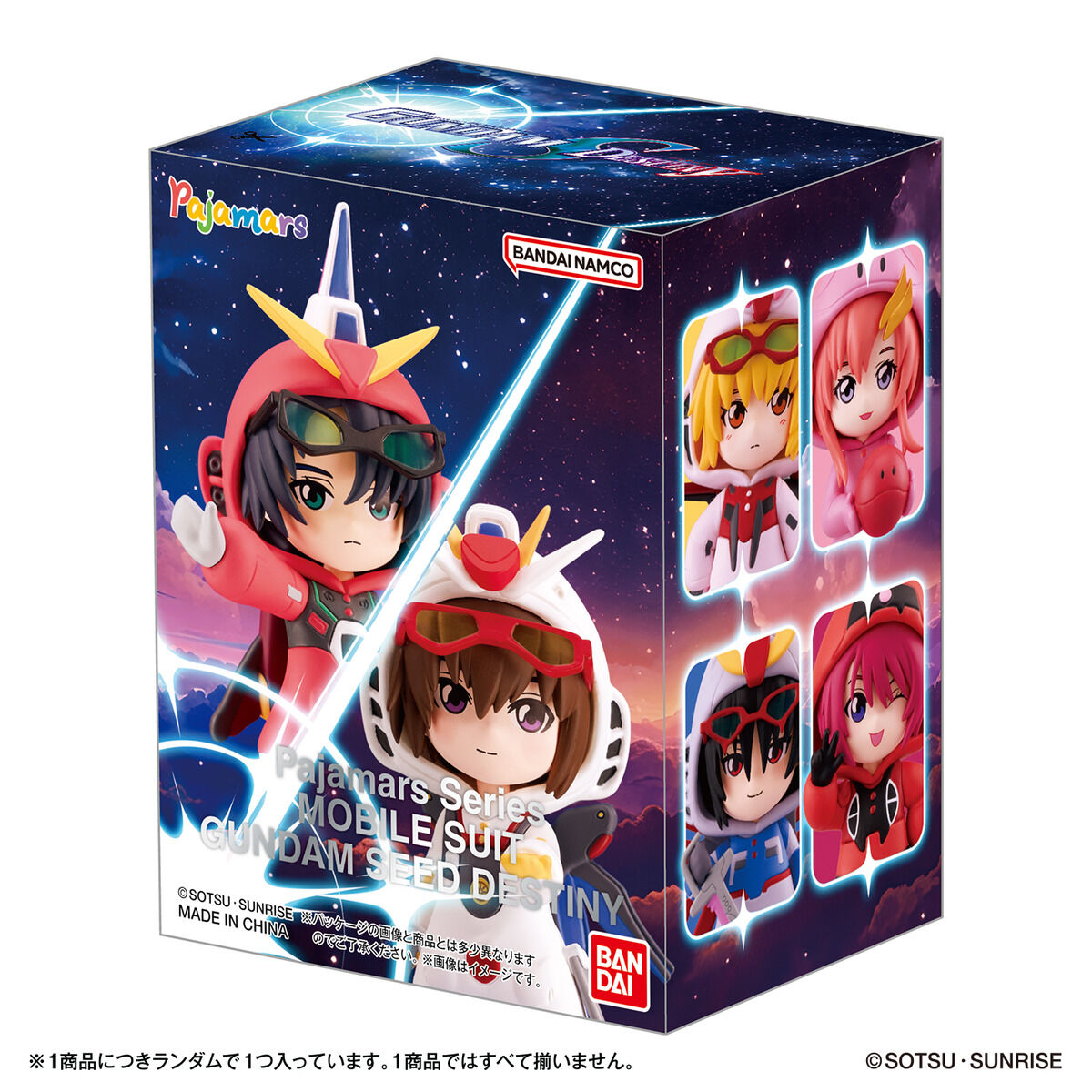 Pajamars Series『MOBILE SUIT GUNDAM SEED DESTINY』6個入りBOX-003