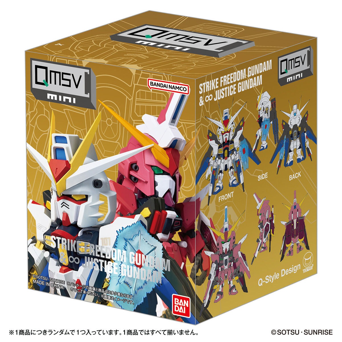 Pajamars Series『MOBILE SUIT GUNDAM SEED DESTINY』6個入りBOX-007