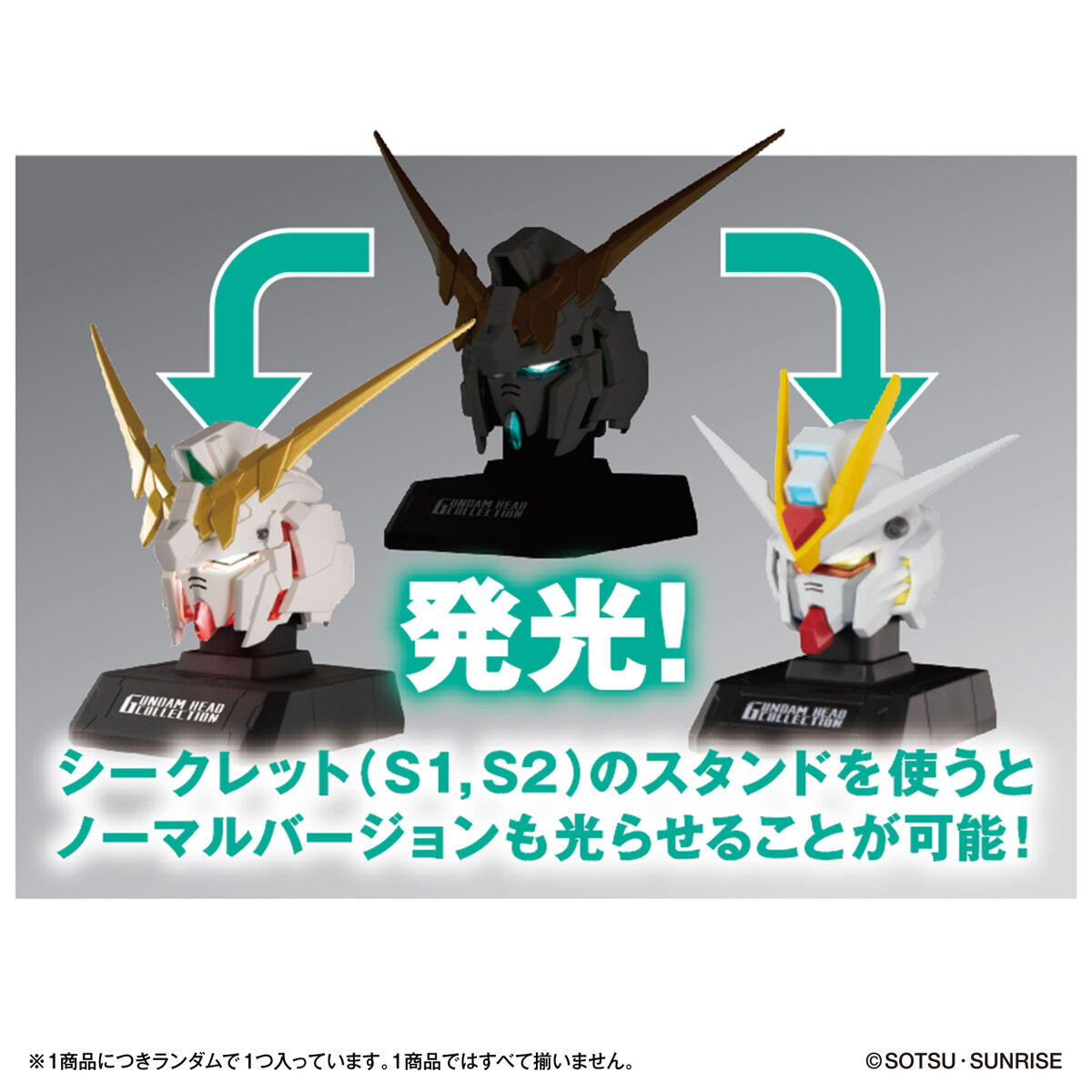 Pajamars Series『MOBILE SUIT GUNDAM SEED DESTINY』6個入りBOX-015