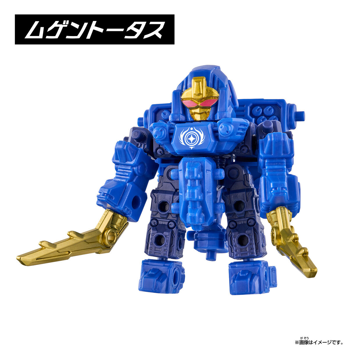 『ムゲンバインムソウ vol.2』9個入りBOX-013