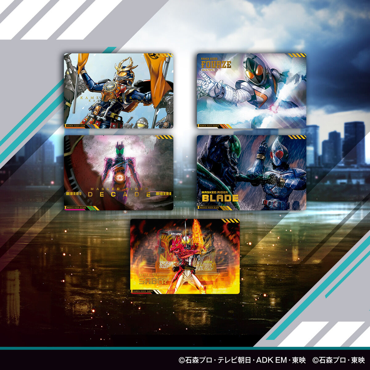 カードダス『スクラッチカードダス 仮面ライダーシリーズVol.2』20パック入りBOX-003