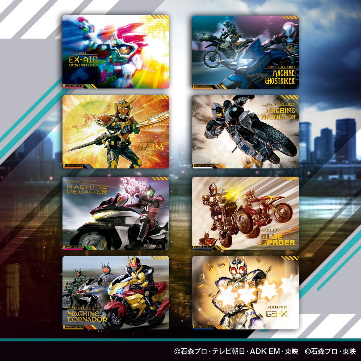 カードダス『スクラッチカードダス 仮面ライダーシリーズVol.2』20パック入りBOX-004