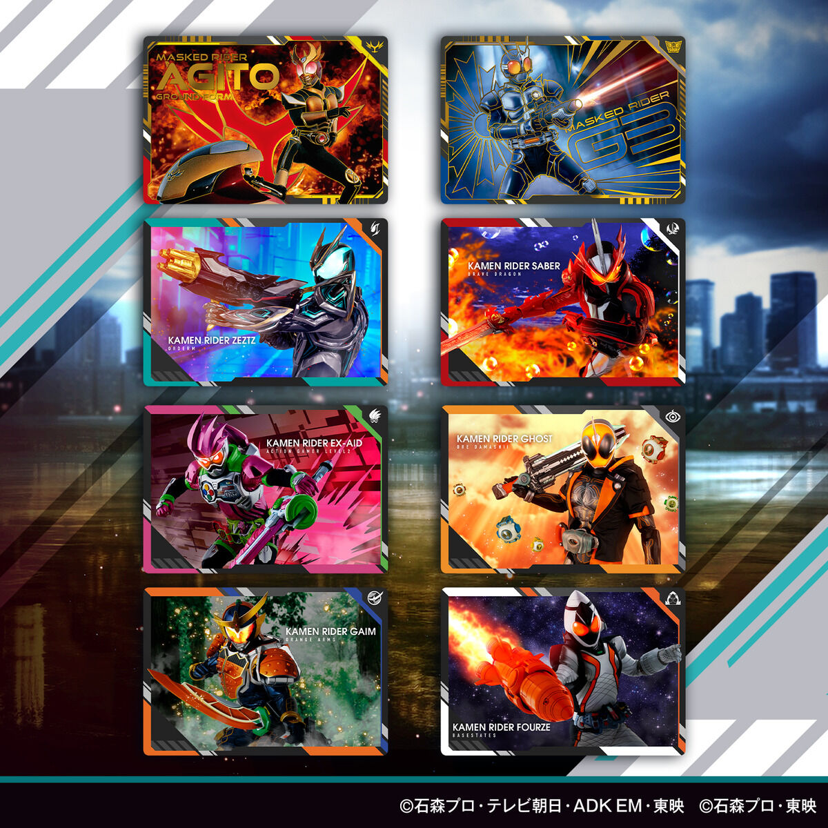 カードダス『スクラッチカードダス 仮面ライダーシリーズVol.2』20パック入りBOX-006