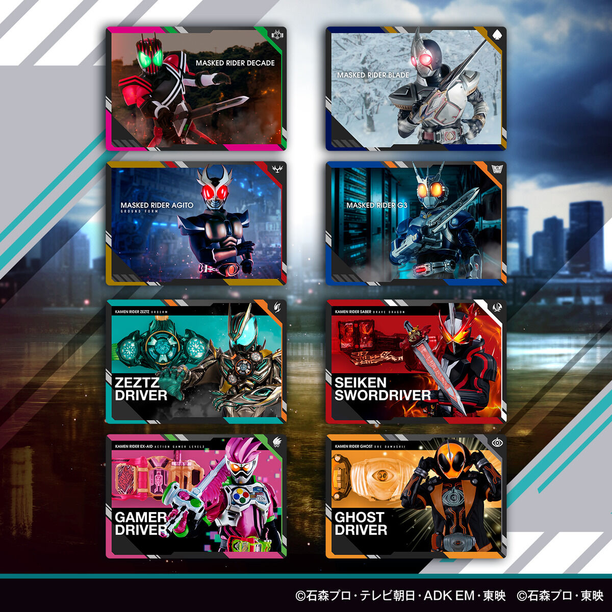 カードダス『スクラッチカードダス 仮面ライダーシリーズVol.2』20パック入りBOX-007