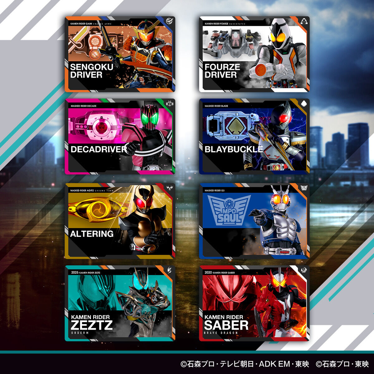 カードダス『スクラッチカードダス 仮面ライダーシリーズVol.2』20パック入りBOX-008