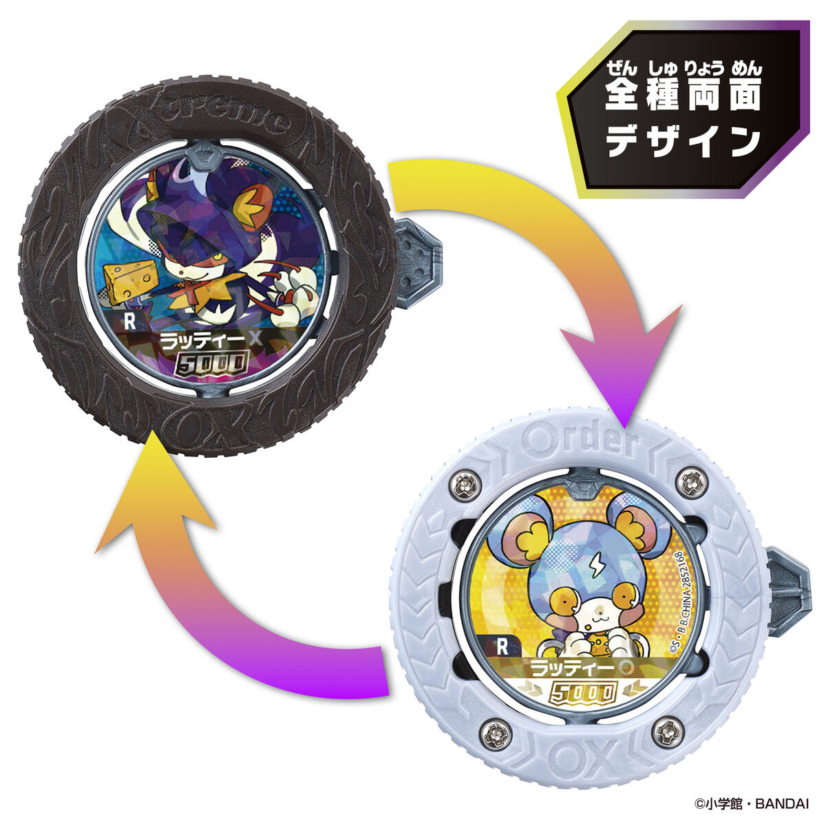 逆転バリバリバース『バリバコイン 第1転~自由を求める者たち~』30パック入りBOX-002