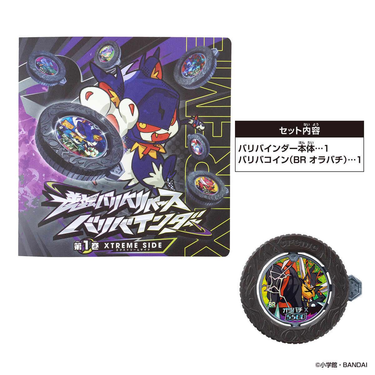 逆転バリバリバース『バリバコイン 第1転~自由を求める者たち~』30パック入りBOX-014