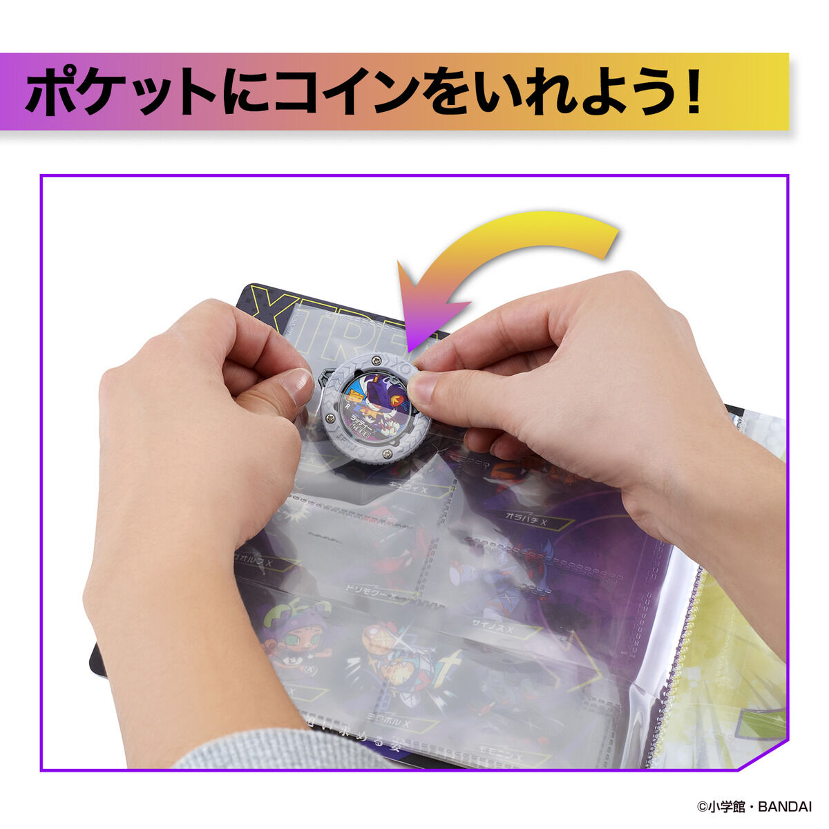 逆転バリバリバース『バリバコイン 第1転~自由を求める者たち~』30パック入りBOX-017