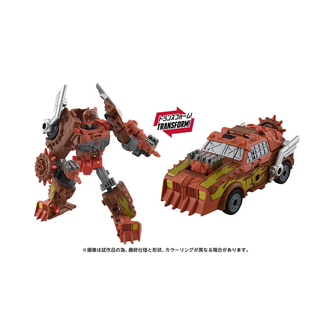 トランスフォーマー エイジ・オブ・ザ・プライム『AOTP-27 ジャンキオンジャロピー』可変可動フィギュア-004