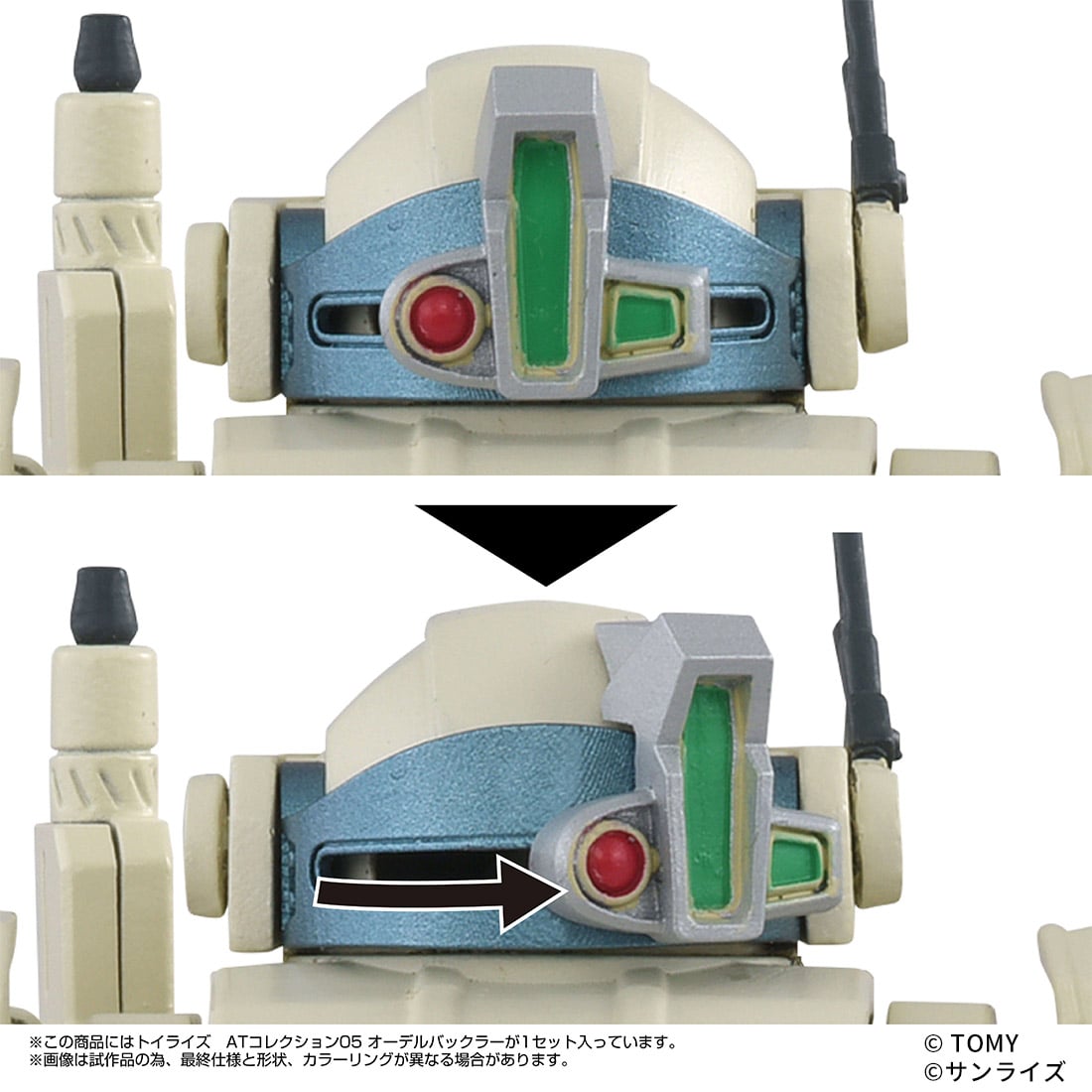トイライズ ATコレクション05『オーデルバックラー』装甲騎兵ボトムズ 赫奕たる異端 1/48 可動フィギュア-002