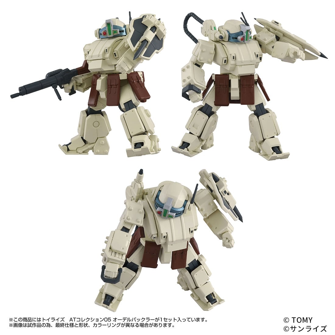 トイライズ ATコレクション05『オーデルバックラー』装甲騎兵ボトムズ 赫奕たる異端 1/48 可動フィギュア-004